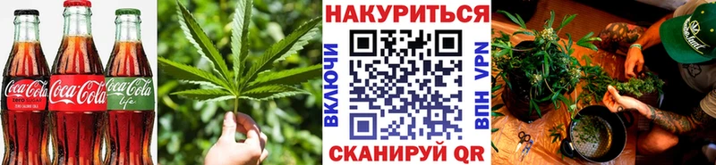 купить наркотики сайты Миньяр Печенье с ТГК конопля