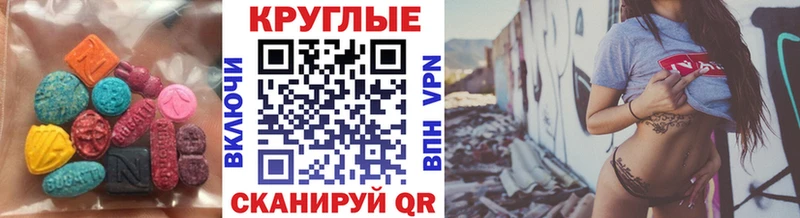 ЭКСТАЗИ 300 mg  ссылка на мегу ONION  Миньяр 