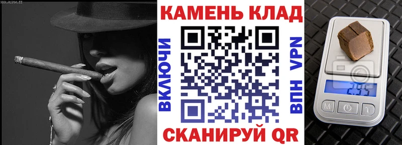 ГАШИШ гарик  Миньяр 