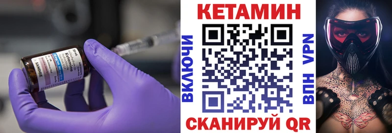 КЕТАМИН VHQ  кракен маркетплейс  Миньяр 