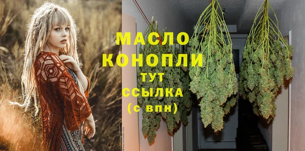 таблы Лабытнанги