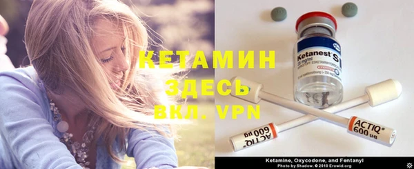 МДМА Видное