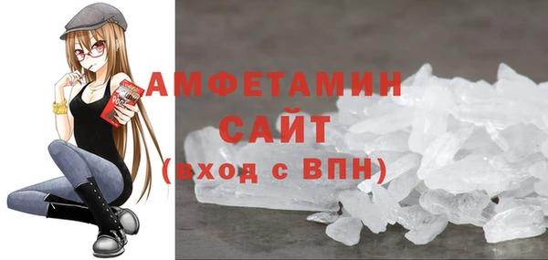 мдма Валдай