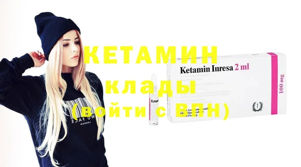 сатива Ладушкин