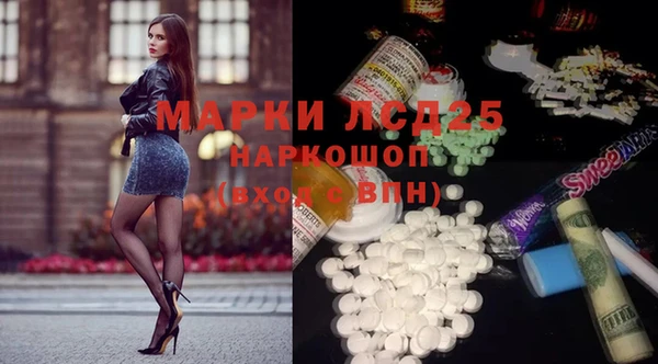 кристаллы Ветлуга