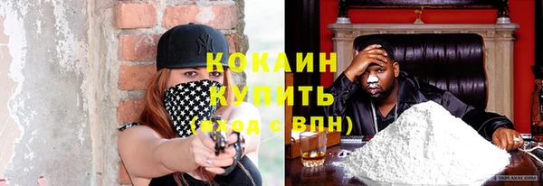 мдма Валдай