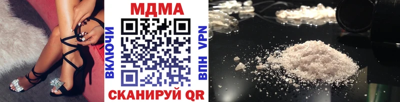 гидра ONION  Миньяр  MDMA молли 