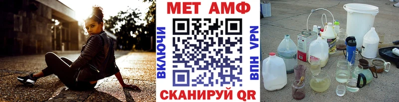купить наркотик  Миньяр  KRAKEN маркетплейс  Первитин Methamphetamine 