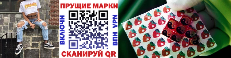 Марки 25I-NBOMe 1,8мг omg ТОР Миньяр